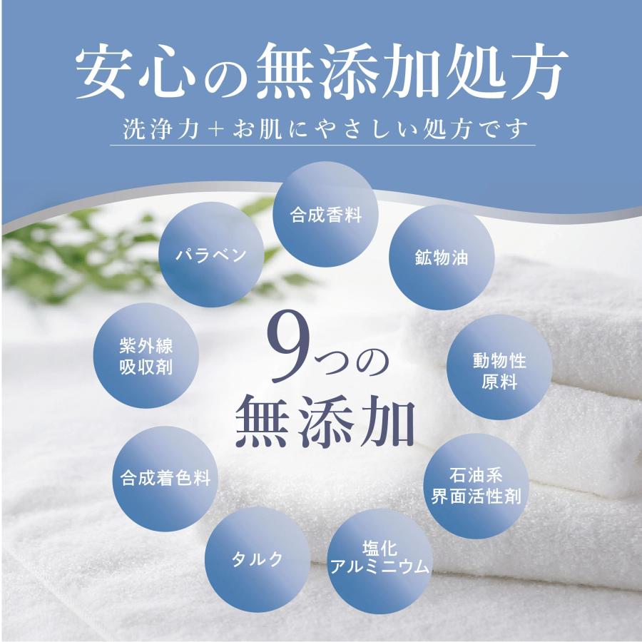 ウィルクレンズ ボディソープ 薬用 ワキガ デオドラント 300mL