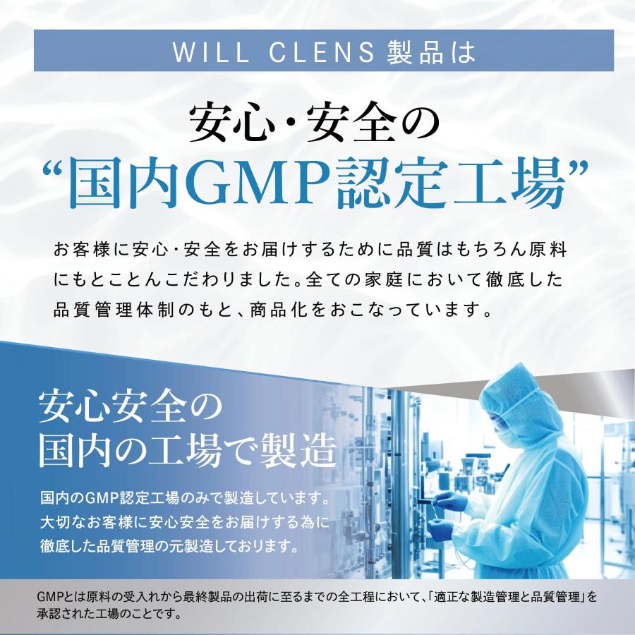ウィルクレンズ ボディソープ 薬用 ワキガ デオドラント 300mL