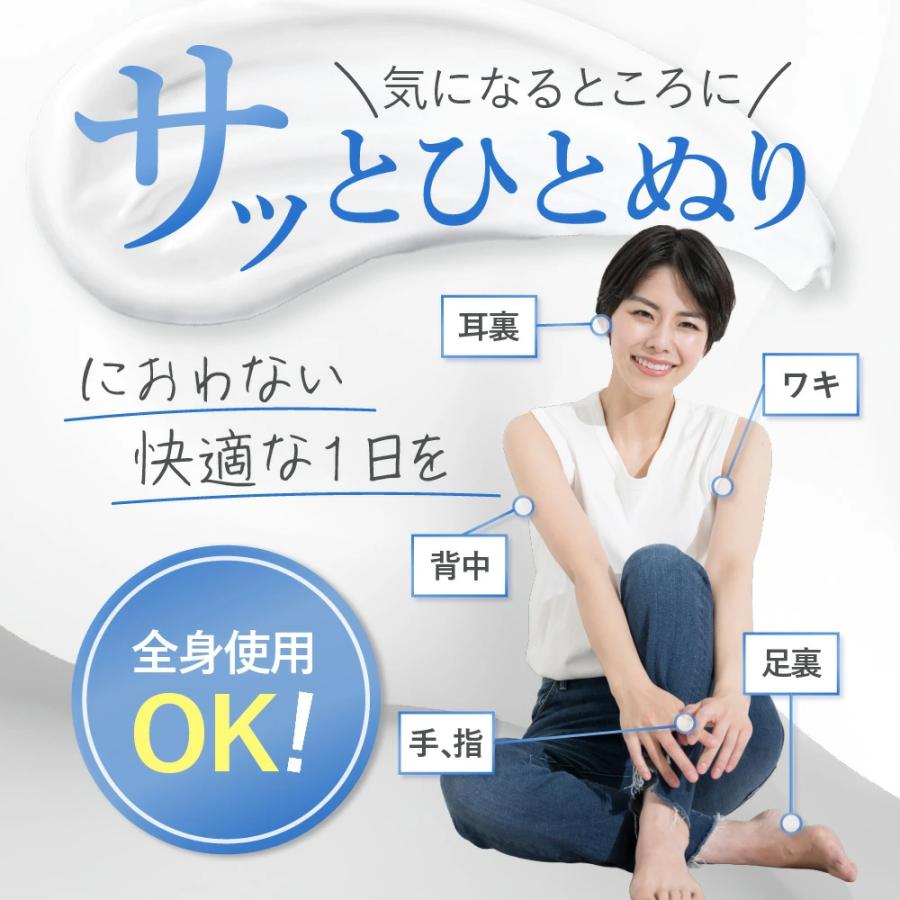 WILL CLENS（ウィルクレンズ） 《20%OFF 7日まで》ワキガ 制汗剤