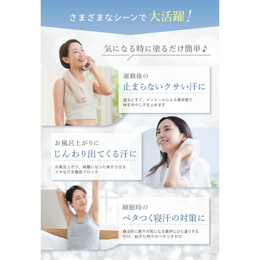 WILL CLENS（ウィルクレンズ） ワキガ 制汗剤 デオドラント わきが