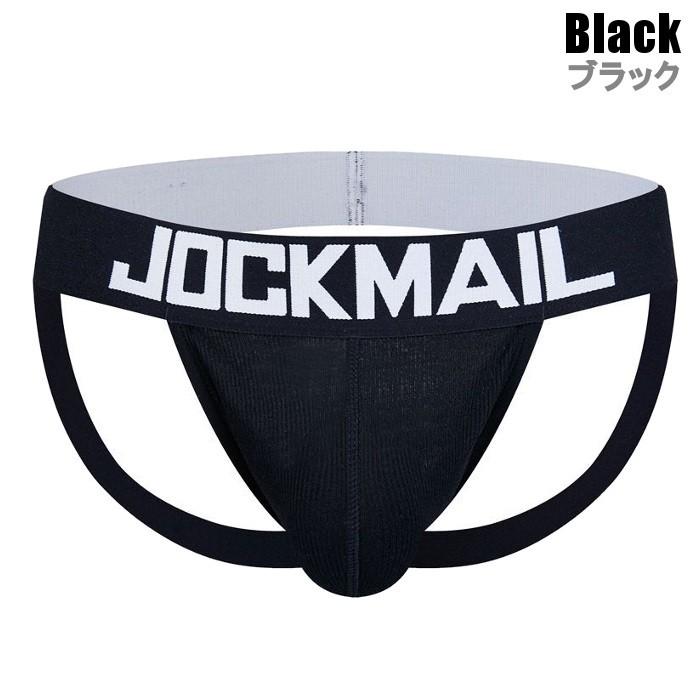 ジョックストラップ メンズ ジョック ケツ割れ ケツワレ ローライズ Jockmail 男性下着jm220 Jm220 メンズランウェイ 通販 Yahoo ショッピング