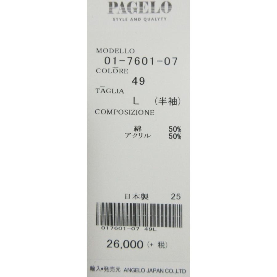 数量限定 パジェロ Sale 半袖サマーセーター ネイビーl Ll 01 7601 07 Pagelo 55 以上節約 Neighborhauls Com