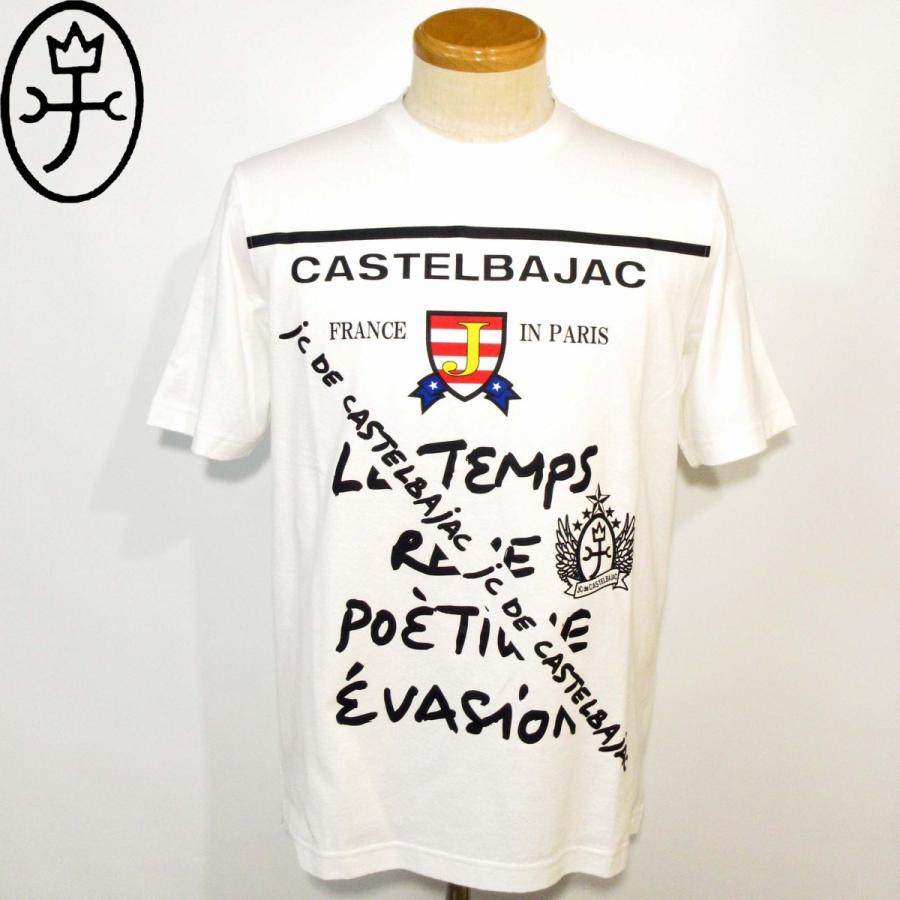 カステルバジャック 半袖Tシャツ 白M・L・LL 21470-130 CASTELBAJAC  