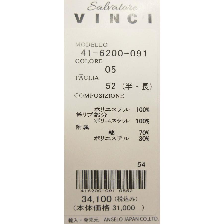 サルバトーレビンチ 半・長パイル生地セットアップ 黒3L 41-6200-091 VINCI｜mensshop288｜09