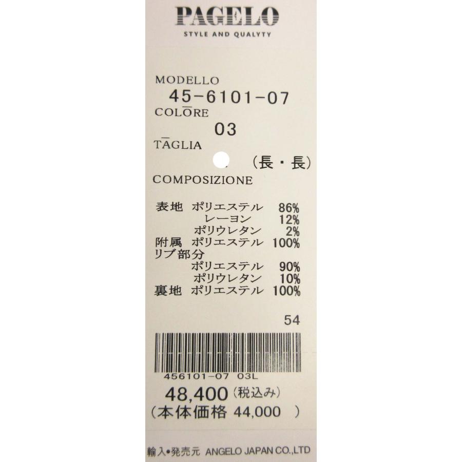 ANGELO パジェロ セットアップ 黒×グレーM・L・LL 45-6101-07 ANGELO パジェロ セットアップ 黒×グレーM・L・LL 45-6101-07