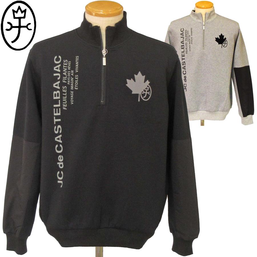 CASTELBAJAC ハーフジップ トレーナー