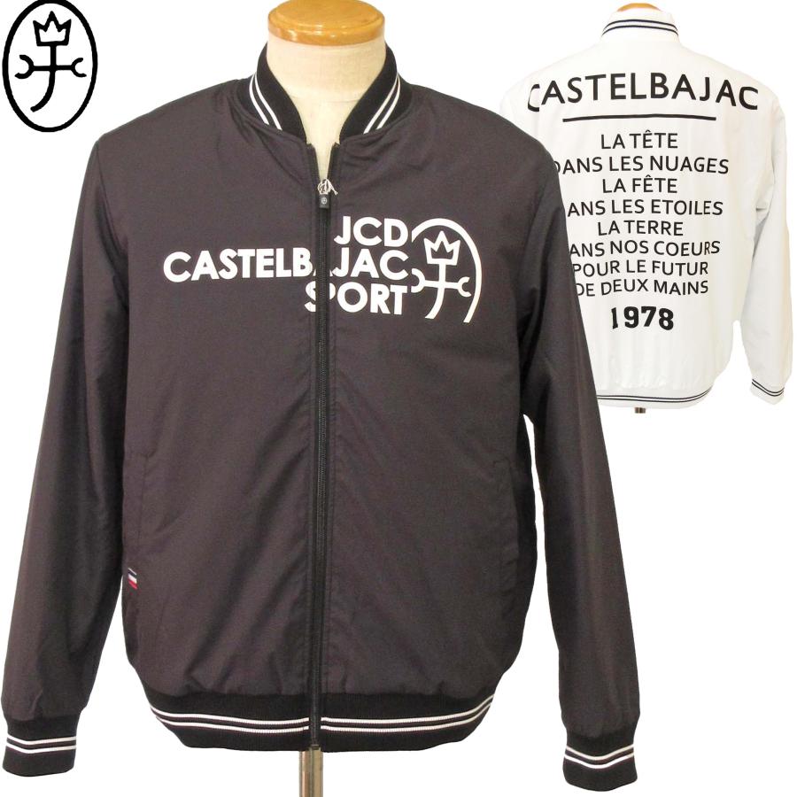 CASTELBAJAC カステルバジャック スタジャン風ブルゾン 黒・白L・LL 