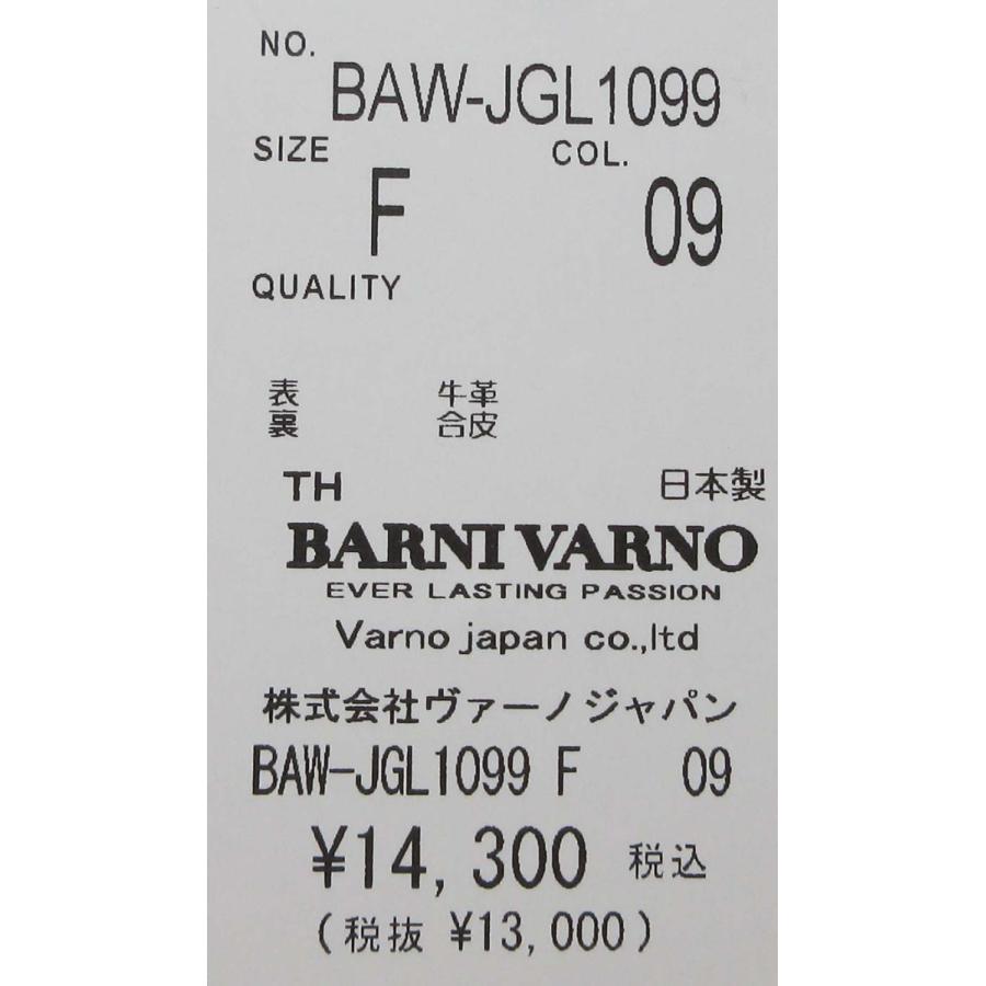 バーニヴァーノ(メンズベルト)の商品一覧|ファッション小物 バーニヴァーノ(メンズベルト)の商品一覧|ファッション小物