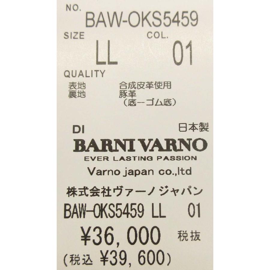 BARNI VARNO（バーニヴァーノ） スニーカー 白LL OKS5459 BARNI VARNO