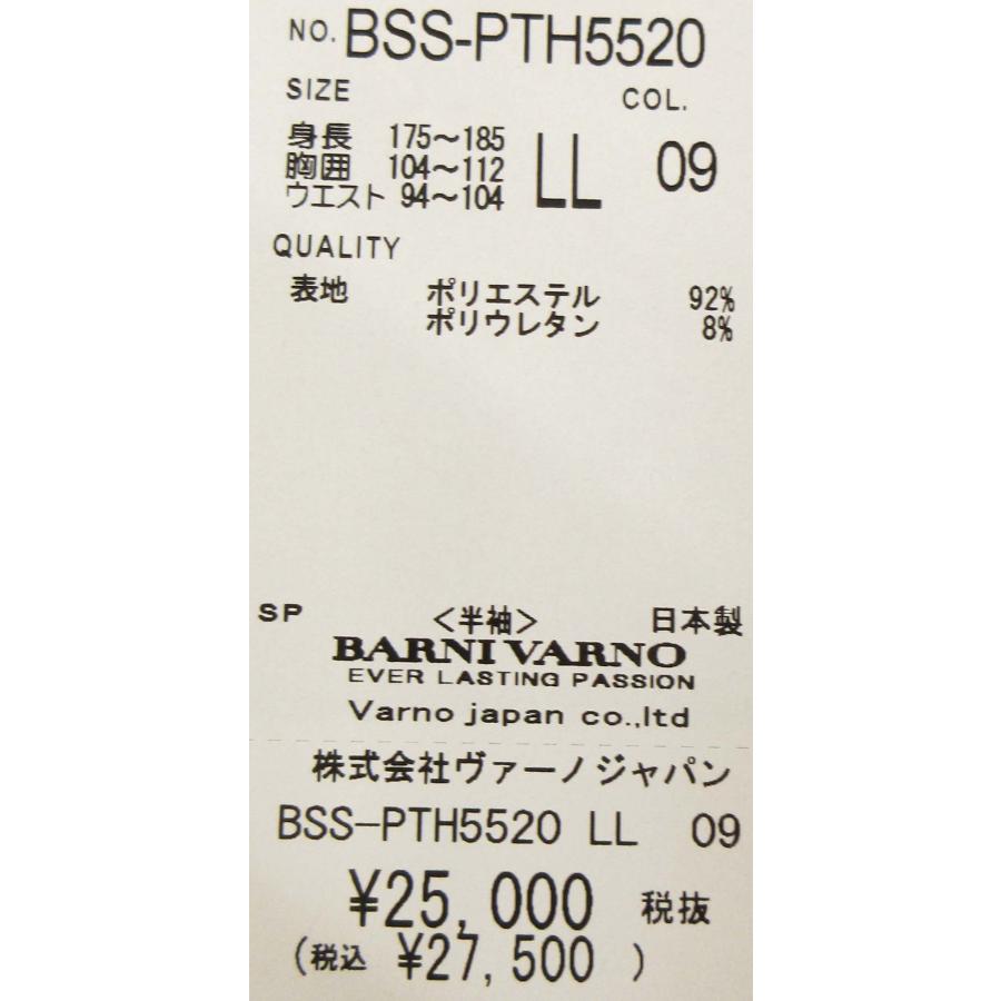 BARNI VARNO（バーニヴァーノ） 半袖Tシャツ 黒LL PTH5520 BARNI