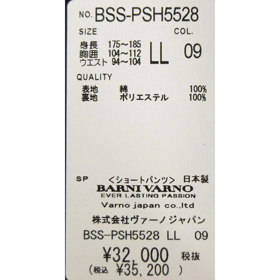 BARNI VARNO（バーニヴァーノ） ショートパンツ 黒LL PTH5528 BARNI