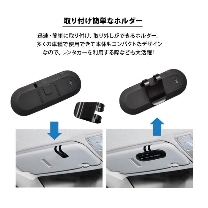 車載 ワイヤレス スピーカーフォン Bluetooth ハンズフリー通話 音楽を車で カー用品 車内 スマホ 01 01 0003 Wonder Labo 通販 Yahoo ショッピング