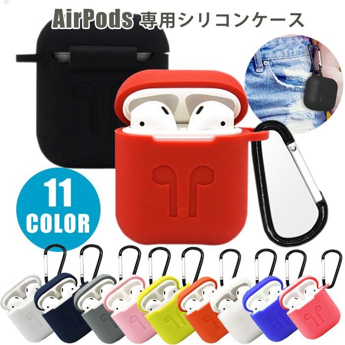 Airpods ケース カバー おしゃれ シリコン 韓国 エアーポッズ カラビナ イヤホンケース 収納バッグ 保護 防塵 耐衝撃 キズ防止 落下防止 01 01 0019 Wonder Labo 通販 Yahoo ショッピング