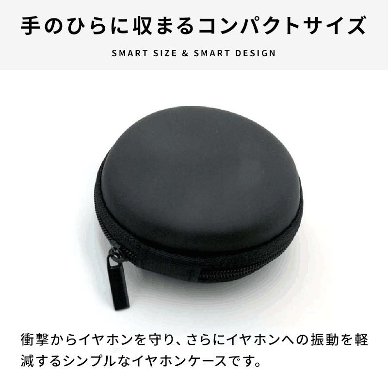イヤホンケース ポーチ イヤホンカバー イヤホンコード収納ケース イヤホンホルダー 収納 保護 防塵 耐衝撃 キズ防止 衝撃吸収 Wonder Labo 通販 Paypayモール