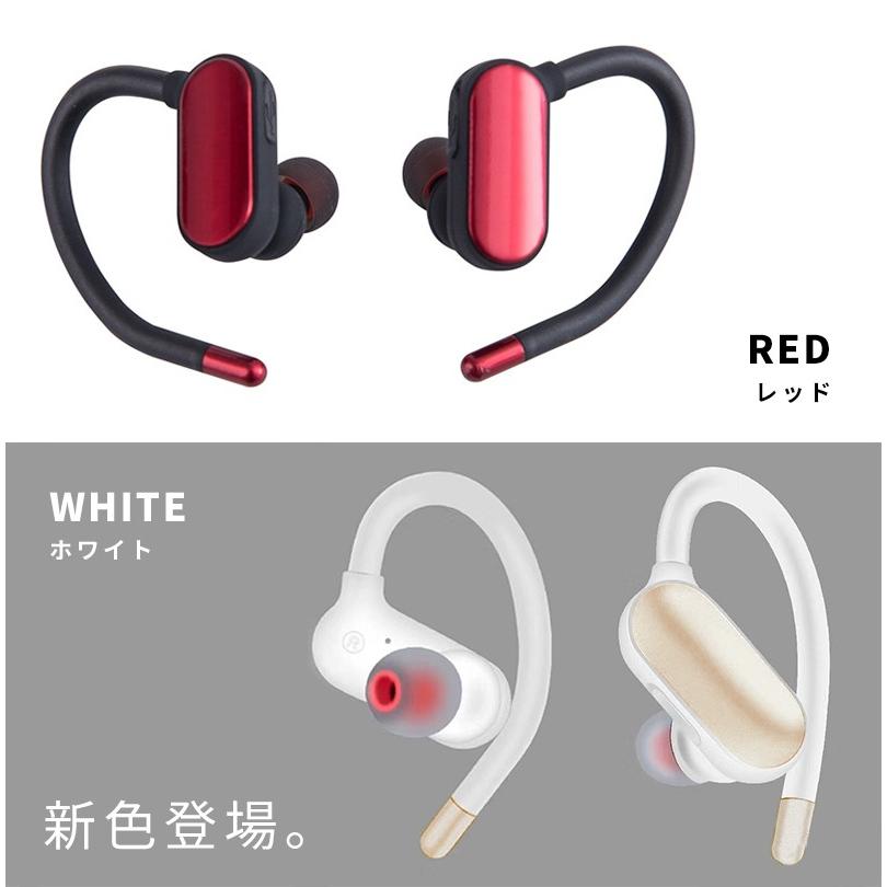 ワイヤレスイヤホン Iphone Bluetooth イヤホン 完全ワイヤレスイヤホン マイク 両耳 耳掛け 高音質 スポーツ Android ブルートゥース ランニング 01 01 0062 Wonder Labo 通販 Yahoo ショッピング