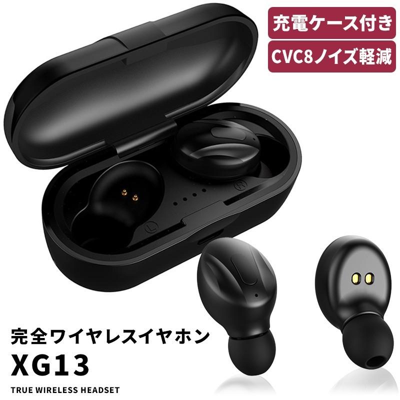 イヤホン ワイヤレス Iphone Bluetooth5 0 完全ワイヤレスイヤホン 両耳 片耳 マイク スポーツ Android 高音質 防水 充電ケース付 最新 01 01 0068 Wonder Labo 通販 Yahoo ショッピング