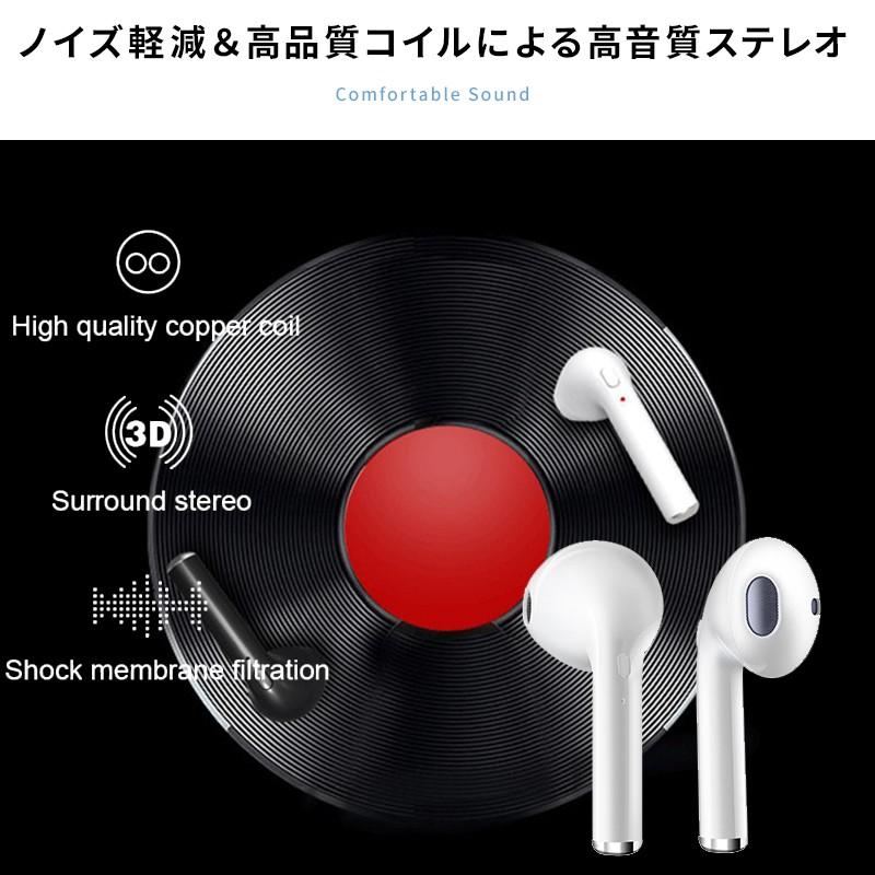 ワイヤレスイヤホン Bluetooth 5.0 イヤフォン ヘッドセット