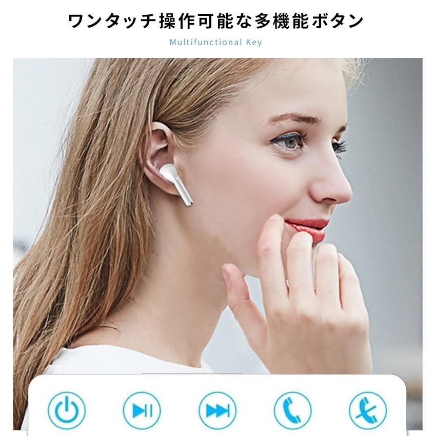 ワイヤレスイヤホン Bluetooth 5.0 イヤフォン ヘッドセット 片耳 両耳 iPhone7 8 x Plus 11 12 ipad Android 電話 :01-01-0086:WONDER LABO - 通販 - Yahoo!ショッピング ワイヤレスイヤホン Bluetooth 5.0 イヤフォン ヘッドセット 片耳 両耳 iPhone7 8 x Plus 11 12 ipad Android 電話 :01-01-0086:WONDER LABO - 通販 - Yahoo!ショッピング
