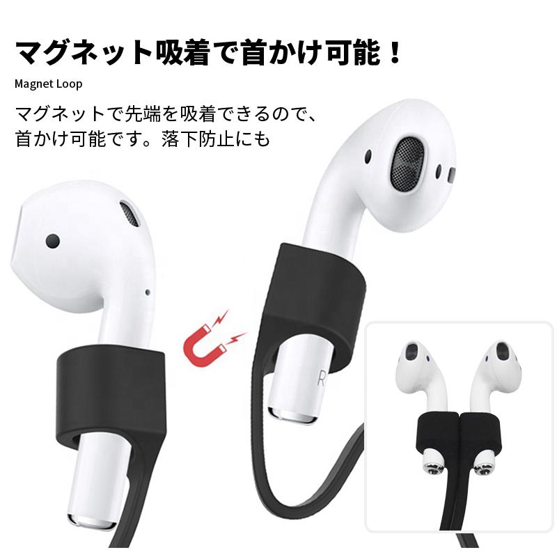 airpods pro ストラップ ネックストラップ マグネット 紛失防止