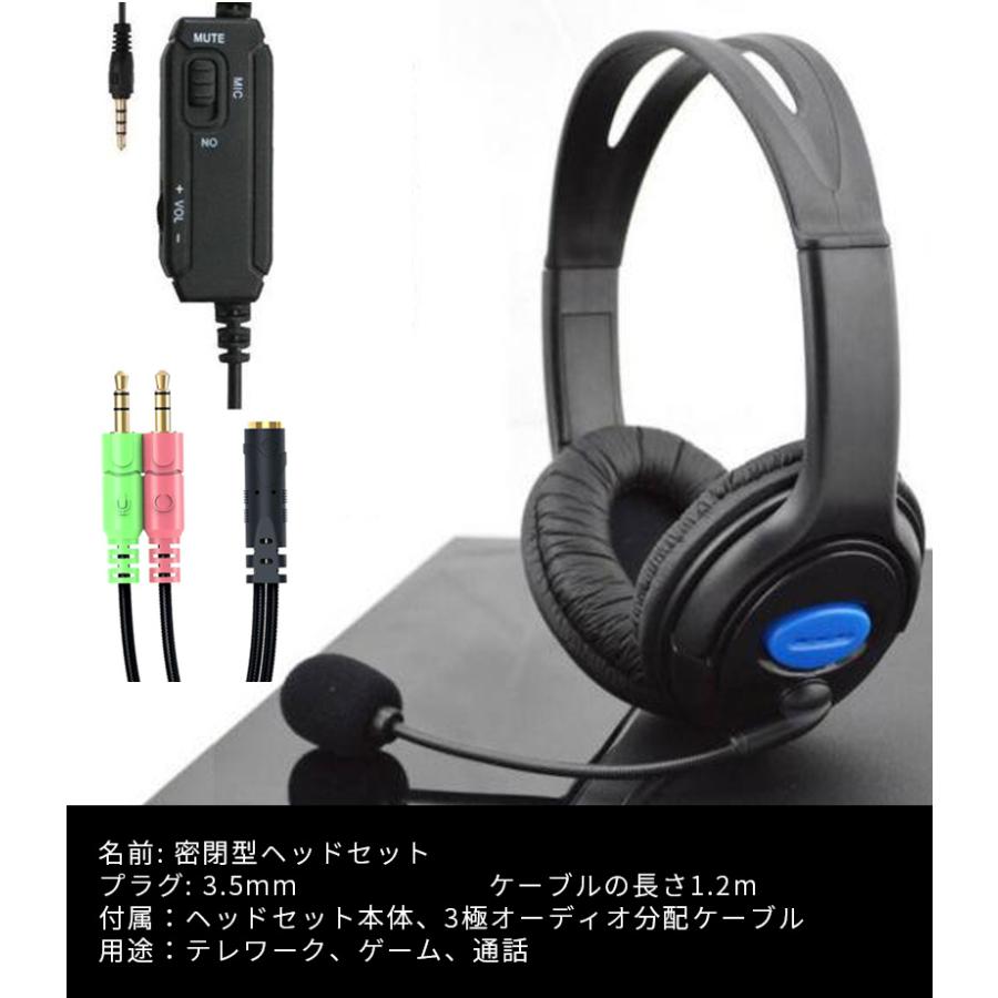 ヘッドセット ゲーミング マイク Switch Ps4 Pc ヘッドホン テレワーク 高音質 フォートナット ボイスチャット 在宅勤務 ビデオ通話 01 01 0111 Wonder Labo 通販 Yahoo ショッピング