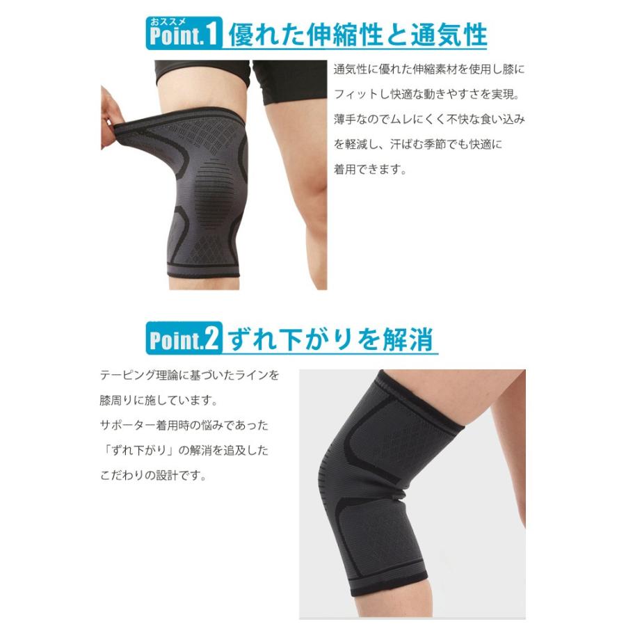 ニーリフレクター 同色 2枚セット 膝 サポーター ひざ薄型 運動用 スポーツ用品 3d立体編み スポーツグッズ 01 03 0012 Wonder Labo 通販 Yahoo ショッピング