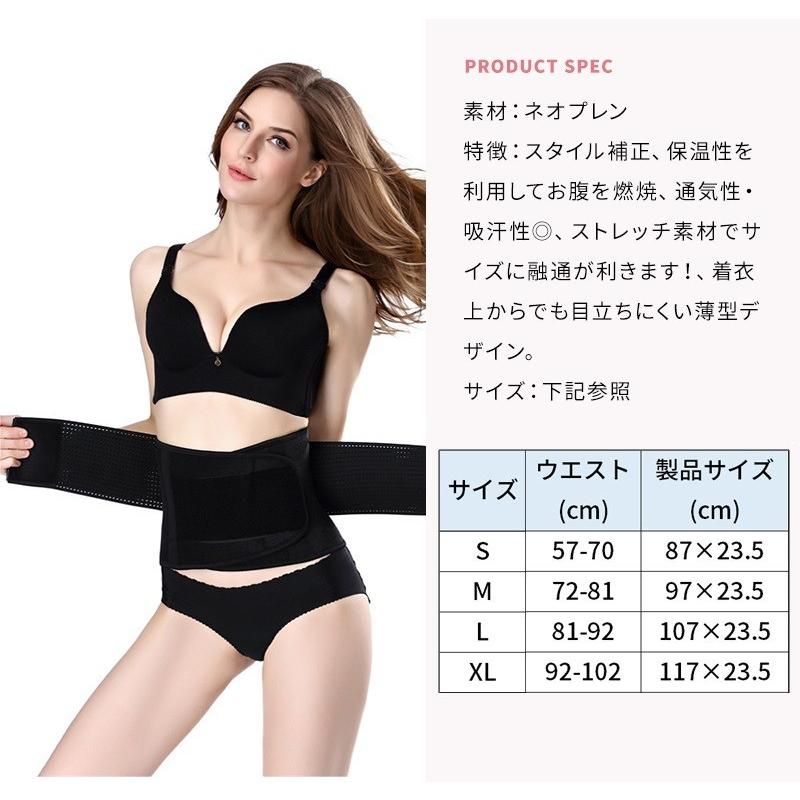 全商品オープニング価格特別価格】 ウエストシェイパー L 腰痛ベルト コルセット トレーニング ダイエット くびれ ウエストシェイパー L 腰痛ベルト コルセット トレーニング ダイエット くびれ