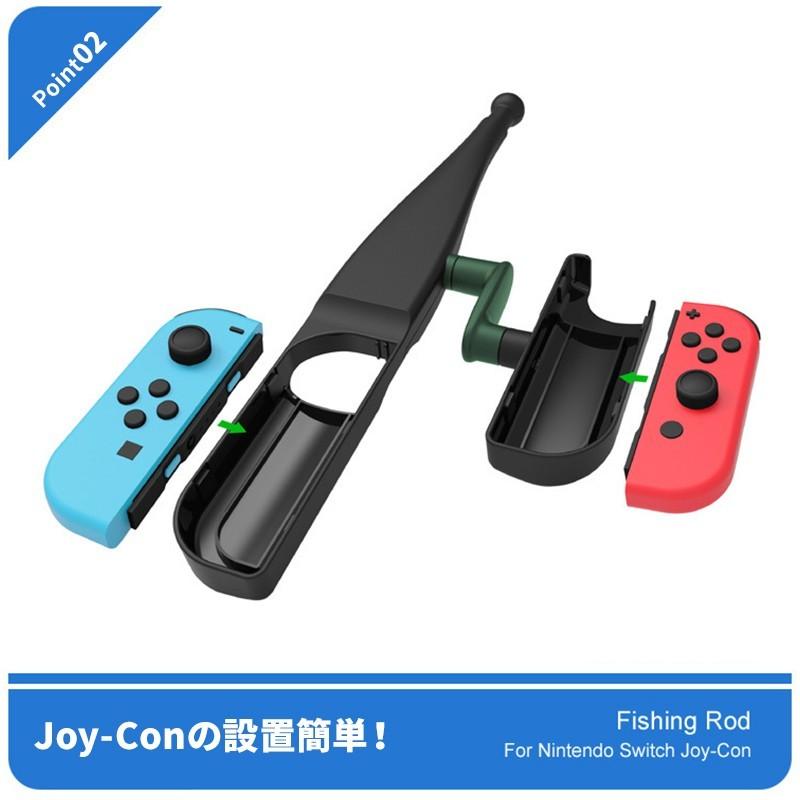 釣り竿スティック コントローラー Nintendo Switch 対応 コントローラ 釣竿 釣りざお スイッチ JOY-CON用 ロッド 釣りスピリッツ ゲーム 任天堂｜menstrend｜04