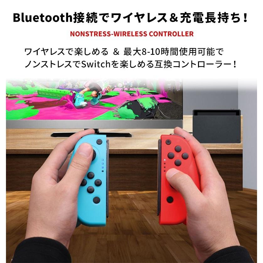 ジョイコン 互換機 修理中の代替に Switch Joy Con ワイヤレスコントローラー Nintendo スイッチ 400ma大容量バッテリー Bluetooth 01 04 0013 Wonder Labo 通販 Yahoo ショッピング