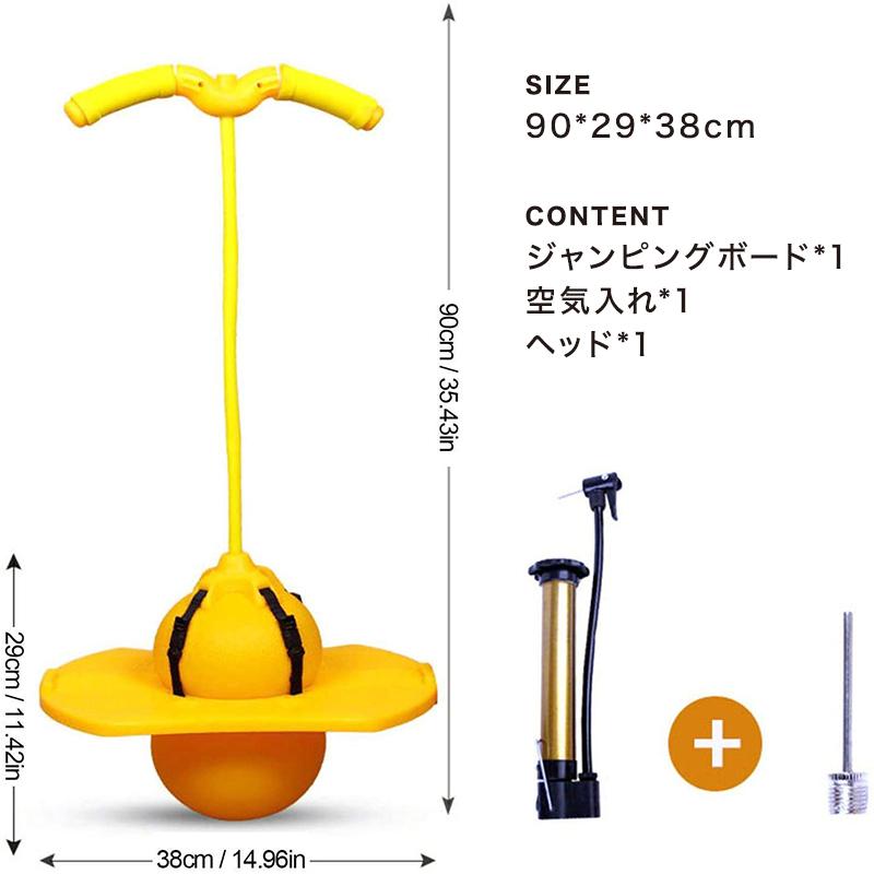 ジャンピングボール ホッピング ジャンプボール バランスボール 子供 大人 外遊び 室内 運動 キッズ おもちゃ フィットネス スポーツ玩具｜menstrend｜06