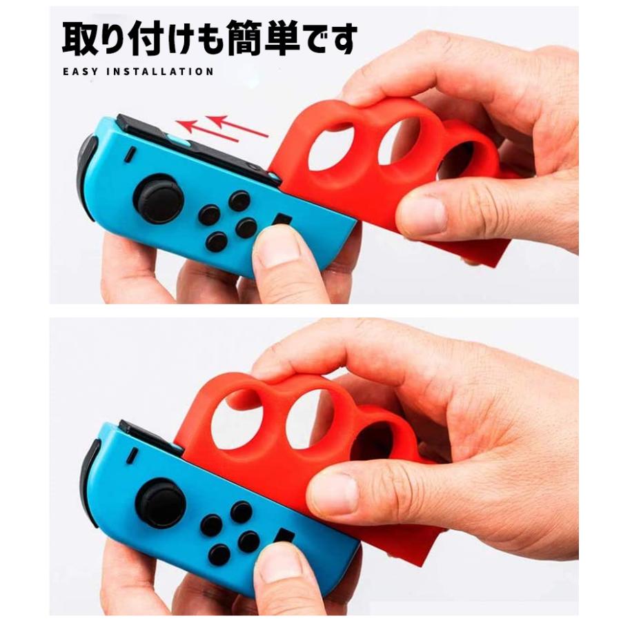 肌触りがいい Switch スイッチ フィットボクシング コントローラー グリップ 青 赤 Switch フィットボクシング グリップ 互換品 ブルー レッド ジョイコン