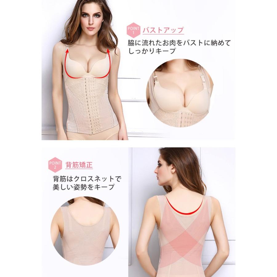 補正下着 ボディシェイパー コルセット ウエストニッパー 加圧インナー ボディスーツ 姿勢 猫背 矯正 お腹 引き締め ウエストくびれ バストアップ 産後 01 05 0010 Wonder Labo 通販 Yahoo ショッピング