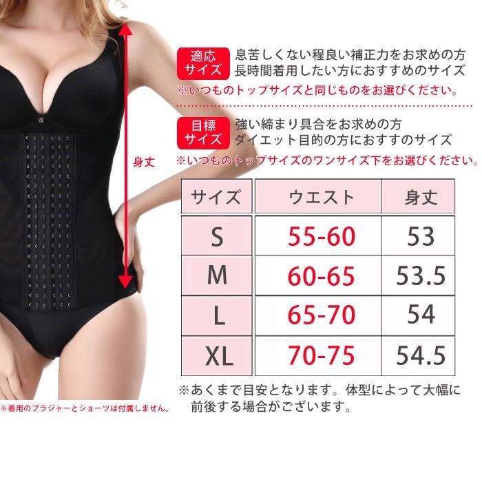 高価値】 M コルセット ウエストニッパー 肌色 補正下着 ボディシェイパー 骨盤ベルト M コルセット ウエストニッパー 肌色 補正下着 ボディシェイパー 骨盤ベルト