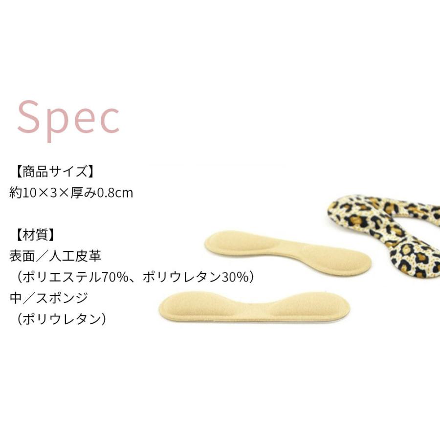 靴ずれ防止パッド 靴擦れ防止 テープ 靴 かかと 脱げ 踵 ヒール 柔らか素材 フットケア シューズケア インソール サポーター 肉厚 パカパカ 01 05 0024 Wonder Labo 通販 Yahoo ショッピング