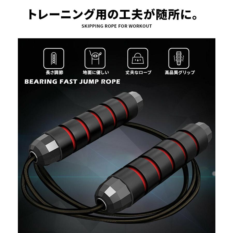 縄跳び 大人用 トレーニング用 子供用 なわとび 送料無料 長さ調節可 おすすめ 飛びやすい 重み ダイエット ベアリング式 エクササイズ Wonder Labo 通販 Paypayモール