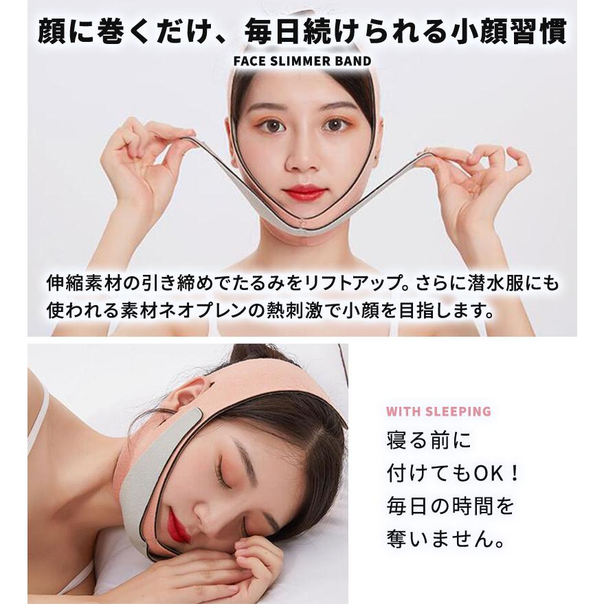 小顔矯正ベルト 改良型 小顔 グッズ ベルト 小顔 マスク 二重あご 解消 リフトアップ ほうれい線 メンズ サポーター 器具 マッサージ Wonder Labo 通販 Paypayモール