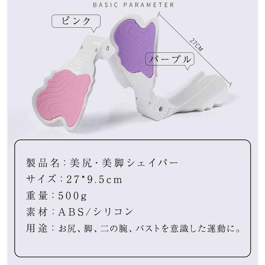 美尻シェイパー 運動器具 エクササイズ 骨盤底筋 美尻 トレーニング 姿勢改善 筋トレ ヒップアップ 器具 膣 ストレッチグッズ ヒップトレーニング 01 05 0042 Wonder Labo 通販 Yahoo ショッピング