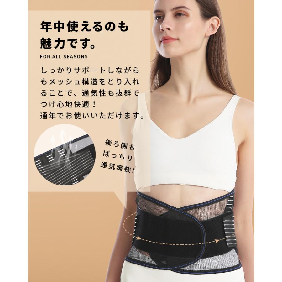 調整可能なメッシュ腰痛ベルト 4964934836493.jpg