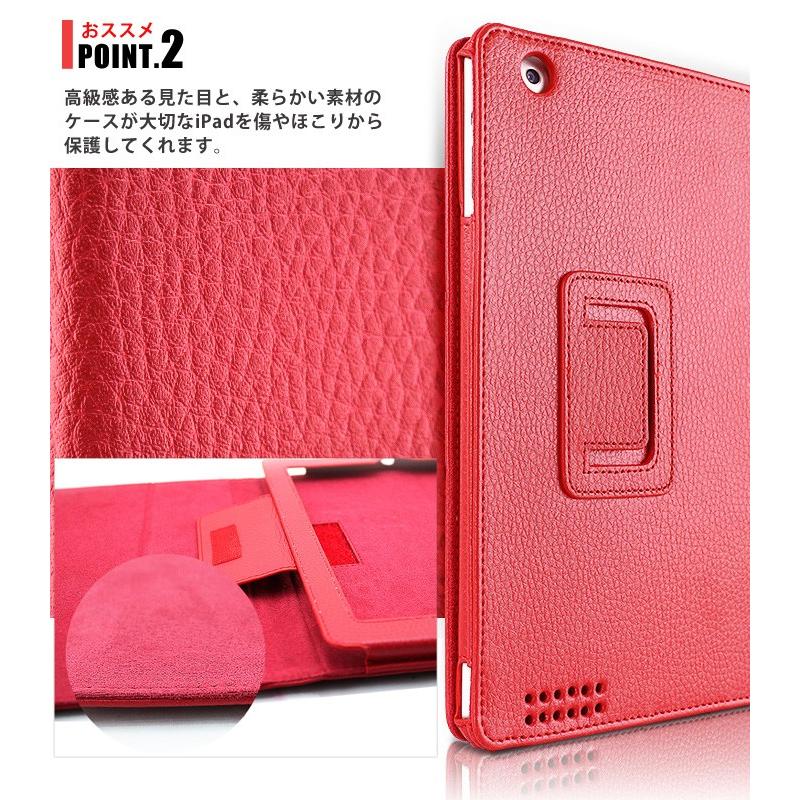 iPadケース 薄型軽量フルカバー iPad 9.7 2017 2018 Pro 10.5 モデル iPad Air2 iPad air2 iPad air iPad2 iPad3 iPad4 iPad Pro 9.7 :01-06-0017:WONDER LABO - 通販 - Yahoo!ショッピング iPadケース 薄型軽量フルカバー iPad 9.7 2017 2018 Pro 10.5 モデル iPad Air2 iPad air2 iPad air iPad2 iPad3 iPad4 iPad Pro 9.7 :01-06-0017:WONDER LABO - 通販 - Yahoo!ショッピング