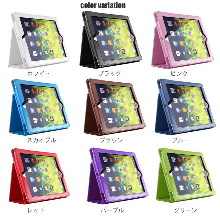 iPadケース 薄型軽量フルカバー iPad 9.7 2017 2018 Pro 10.5 モデル iPad Air2 iPad air2 iPad air iPad2 iPad3 iPad4 iPad Pro 9.7｜menstrend｜06