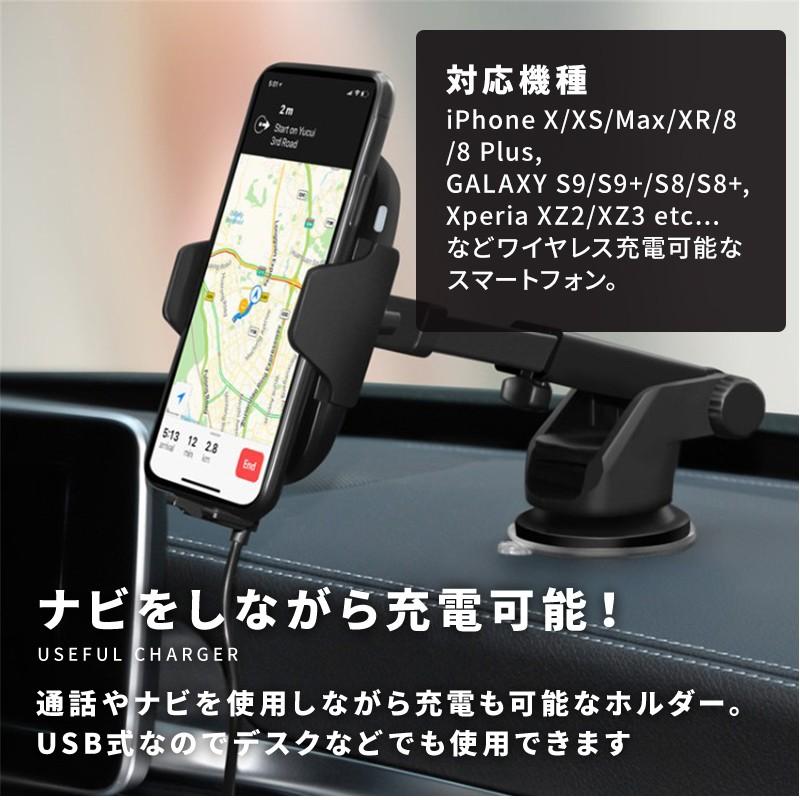 ワイヤレス充電器 車載ホルダー スマホホルダー 車載用 スマホスタンド スマートフォン Iphone Android 置くだけ充電 Qi対応 吸盤 エアコン設置兼用 01 06 0049 Wonder Labo 通販 Yahoo ショッピング