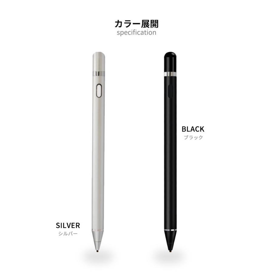 スタイラスペン 極細 タッチペン Ipad 1 45mm 充電式 Iphone 筆圧感知 Air2 スマホ 両側ペン タブレット 細い イラスト 導電繊維 01 06 0061 Wonder Labo 通販 Yahoo ショッピング