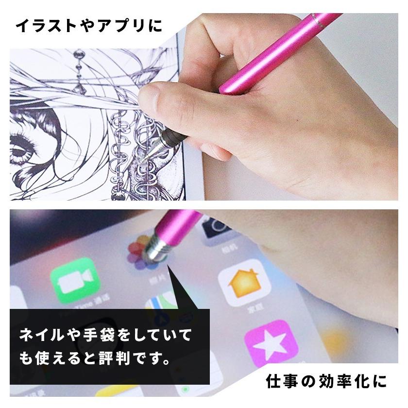 タッチペン Ipad スマホ Iphone 細い 極細 推奨 Android対応 タブレット ゲーム 両側ペン イラスト スタイラスペン アプリ