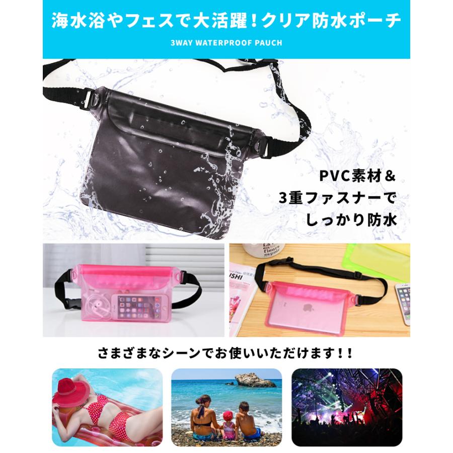 防水ポーチ 海 防水バッグ スマホ プール ケース 大容量 水着 サコッシュ 防水ウエストバッグ クリアバッグ iPhone 海水浴 ショルダーバッグ 01060068WONDER