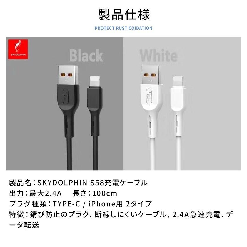 充電ケーブル iPhone 1m android type-c 充電ケーブル 急速充電 usb type-c データ転送可 スマホ タイプC アンドロイド xperia｜menstrend｜06