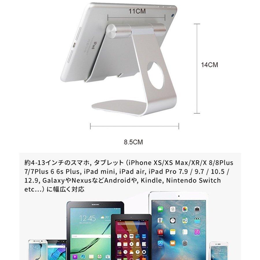 タブレット スタンド スマホ 卓上 ホルダー おしゃれ 角度調整 可能 Iphone スタンド Ipad Android キンドル Switch 多機種対応 01 06 0078 Wonder Labo 通販 Yahoo ショッピング