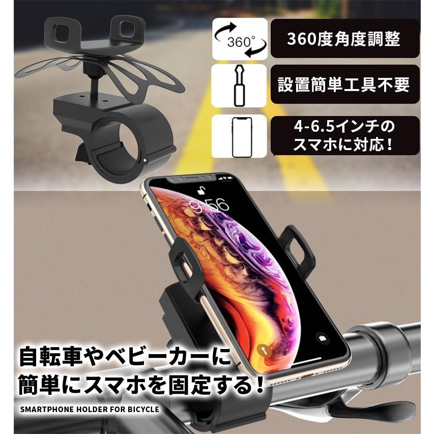 スマホ ホルダー 自転車 スマホホルダー 落ちない ベビーカー スマホ スタンド バイク Iphone7 8 Xs Xr Max Android Wonder Labo 通販 Paypayモール