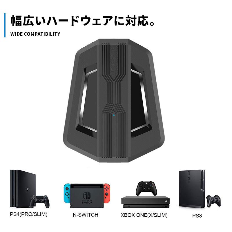 スイッチ Ps4 Ps3 Xbox コンバーター Switch コンバーター マウス キーボード Fps Tps フォートナイト Pubg 01 06 0094 Wonder Labo 通販 Yahoo ショッピング