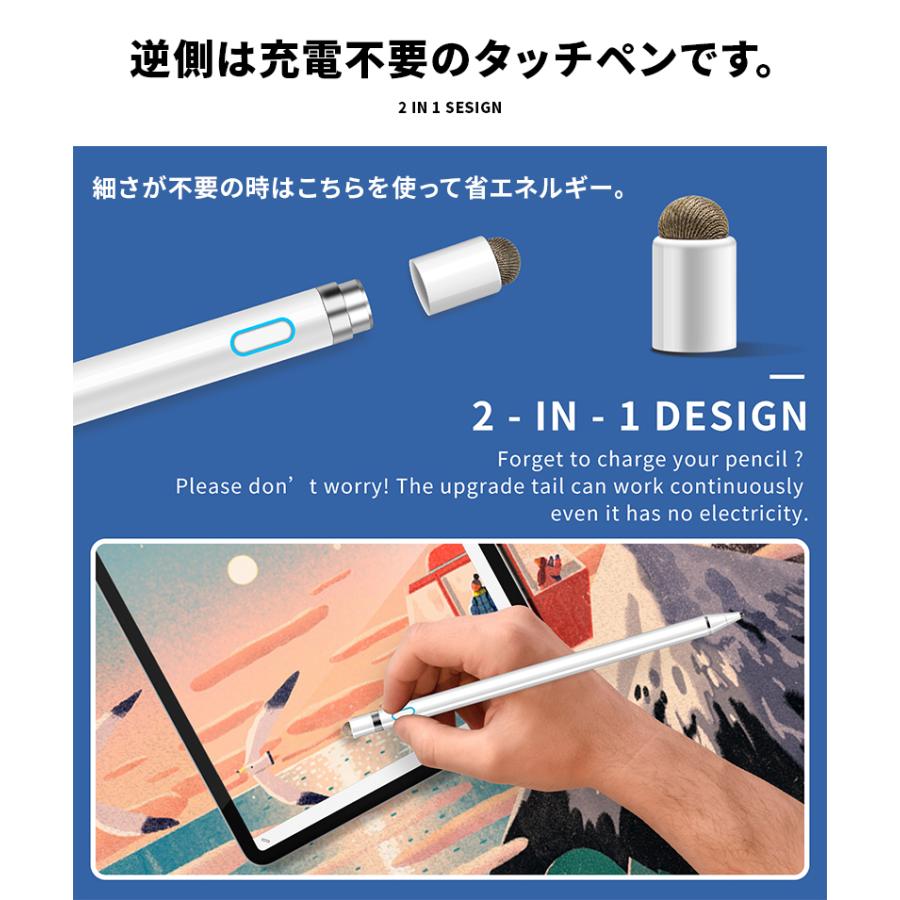タッチペン スマホ スタイラスペン タブレット 極細 Ipad Android 細い Iphone 週末限定タイムセール 銅製ペン先1 45mm 充電式 イラスト 導電繊維