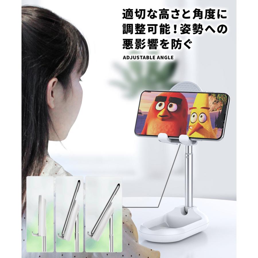 人気激安 スマホスタンド 卓上 タブレットスタンド Ipad かわいい アーム おしゃれ アルミ 折りたたみ コンパクト 高さ 調節 角度 スマートフォン 日本産