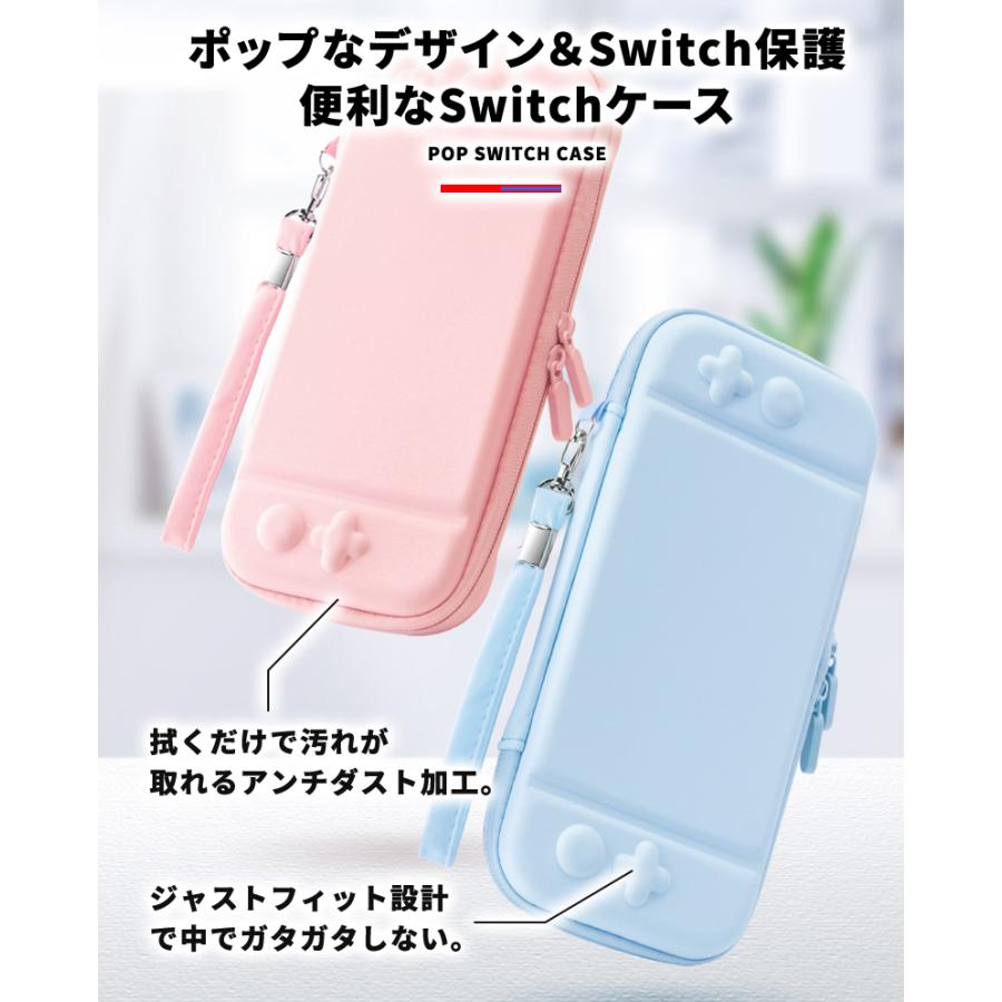Switch ケース かわいい 収納バッグ カバー スイッチ キャリングケース どうぶつの森 可愛い あつ森 保護カバー 持ち運び 撥水素材 全面保護 Wonder Labo 通販 Paypayモール